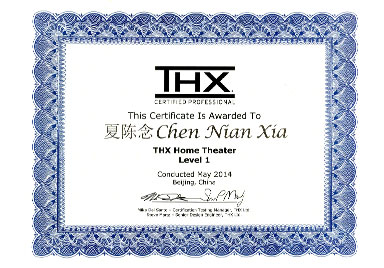 THX家庭影院認證工程師